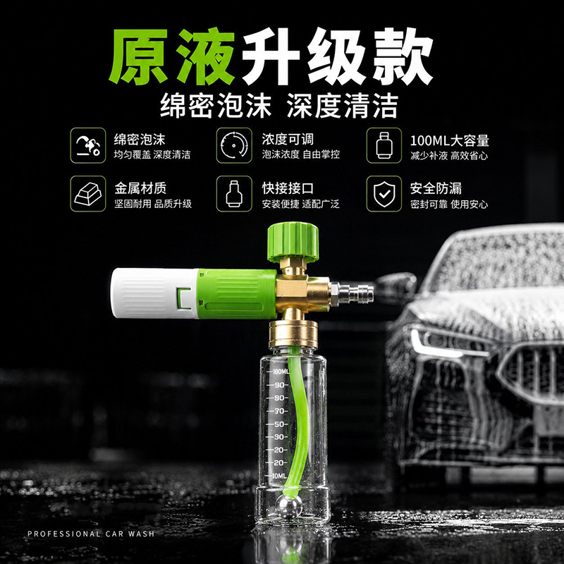 Cannon Busa Salju Mulut Lebar  - Foam Cannon Pressure Washer Wide Mouth ulasan dan harga