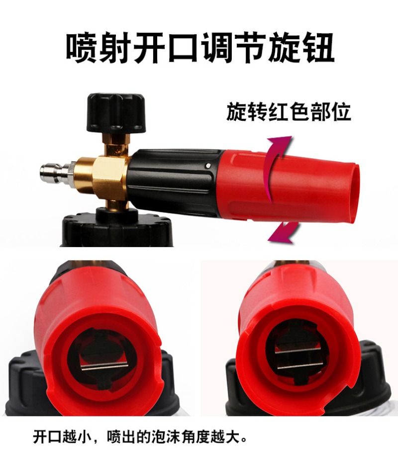 Cannon Busa PA Mulut Lebar unt - Foam Cannon Pressure Washer Wide Mouth ulasan dan harga