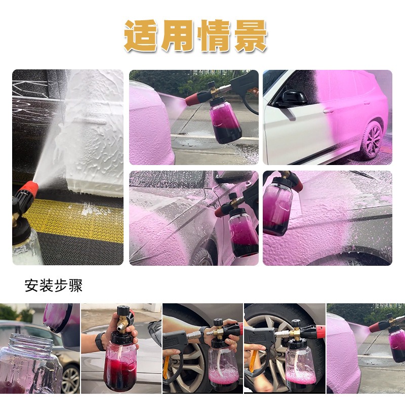 Cannon Busa PA Mulut Lebar unt - Foam Cannon Pressure Washer Wide Mouth ulasan dan harga